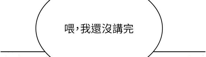 20P - 税金女友