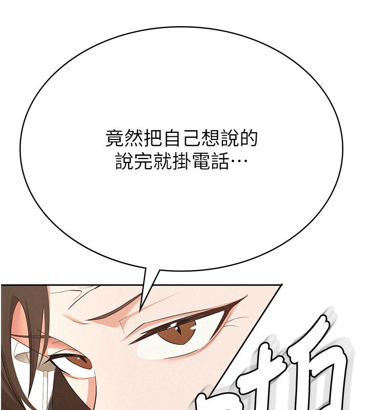 23P - 税金女友