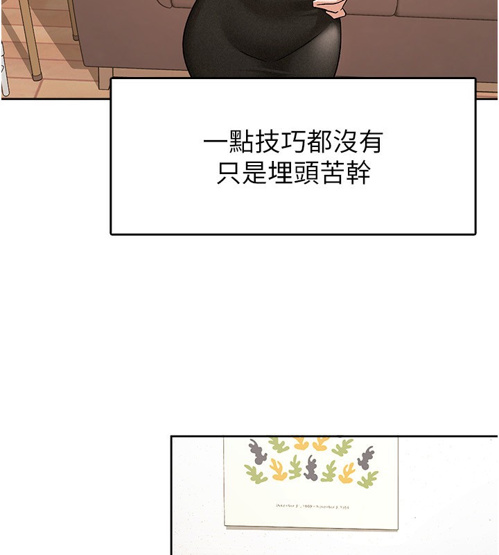 31P - 税金女友