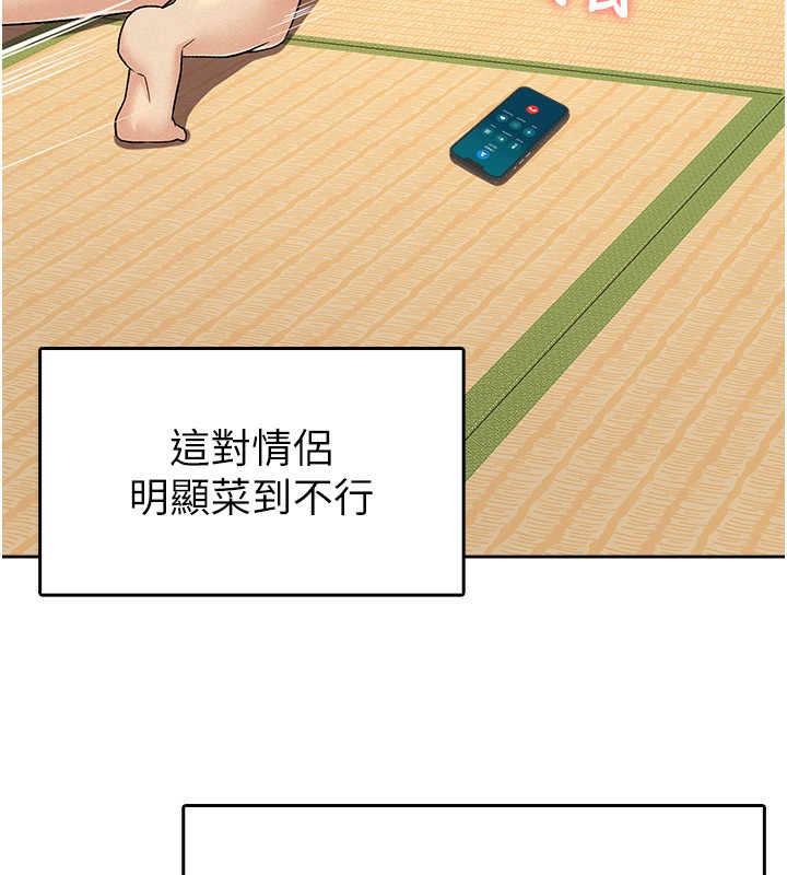 34P - 税金女友