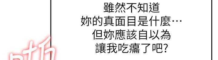 35P - 税金女友