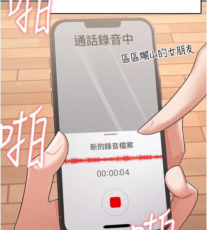 36P - 税金女友