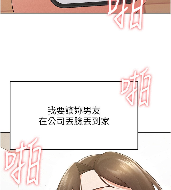37P - 税金女友