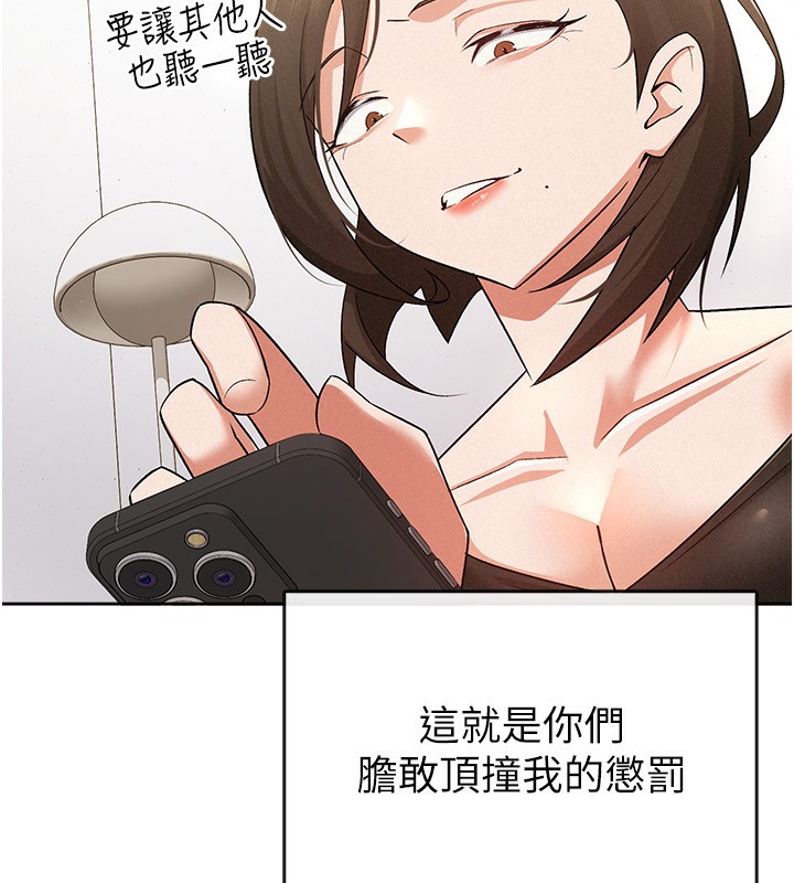 38P - 税金女友