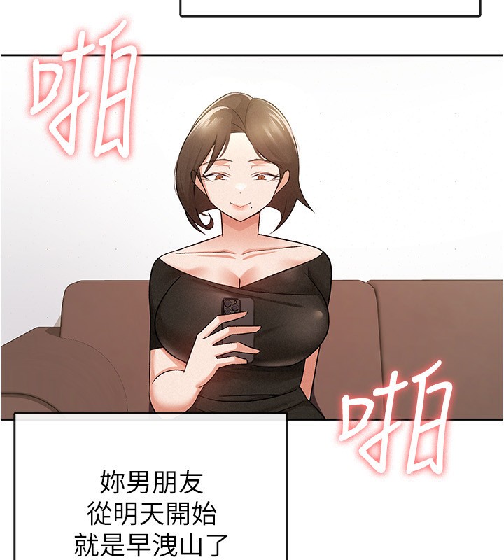 39P - 税金女友