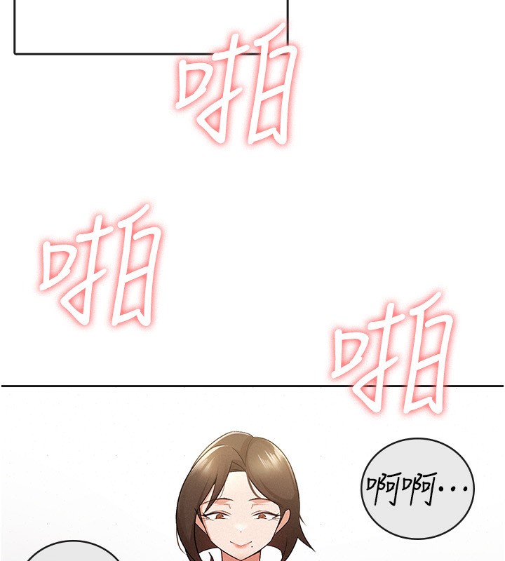 40P - 税金女友