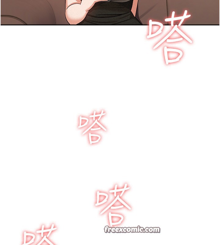 42P - 税金女友