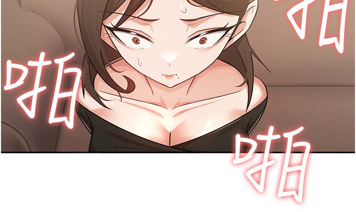 44P - 税金女友