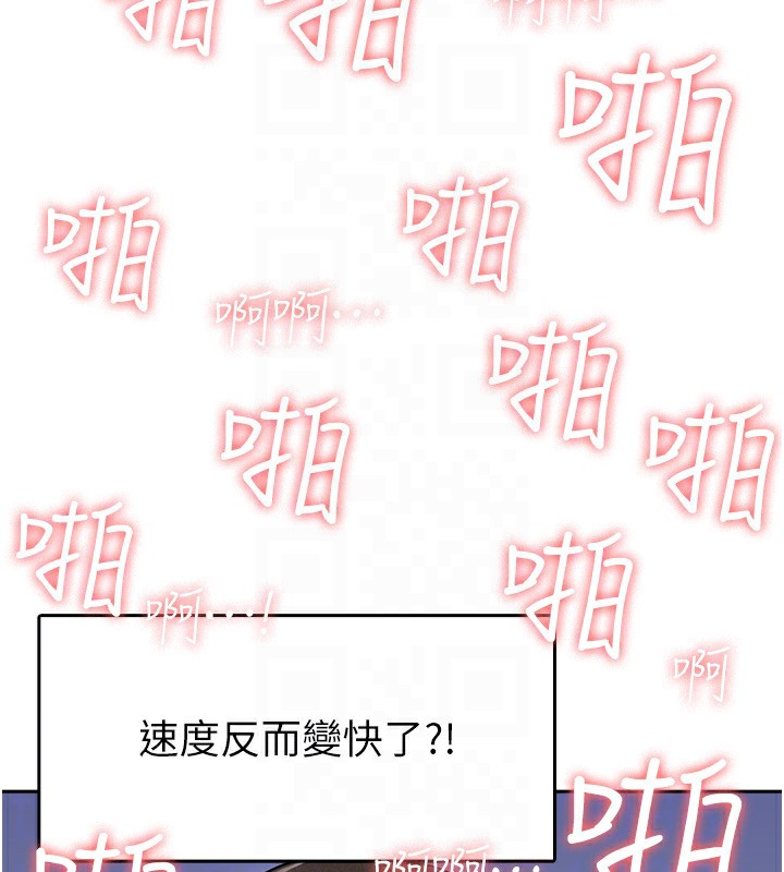 46P - 税金女友