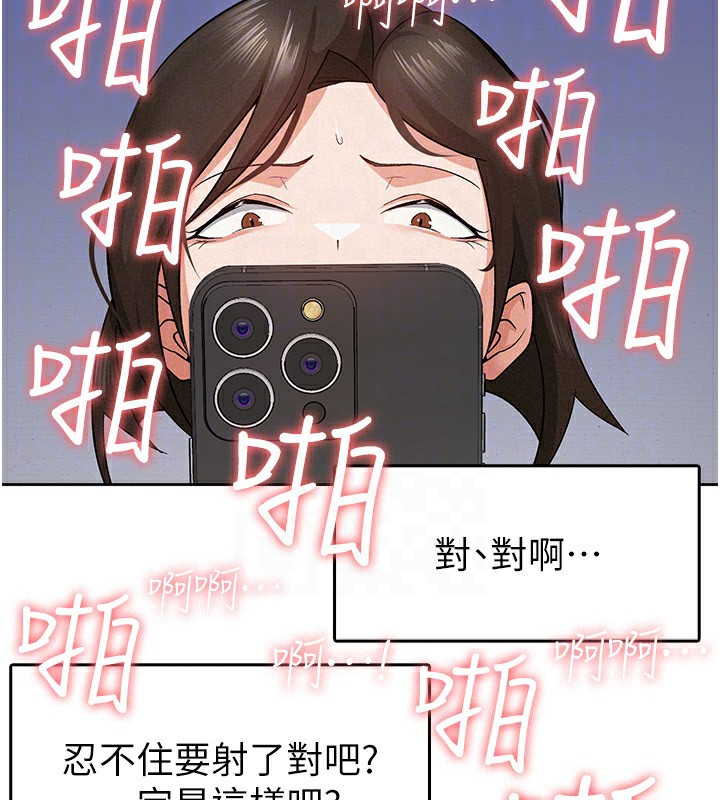 47P - 税金女友