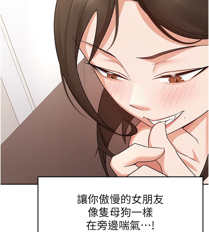 51P - 税金女友
