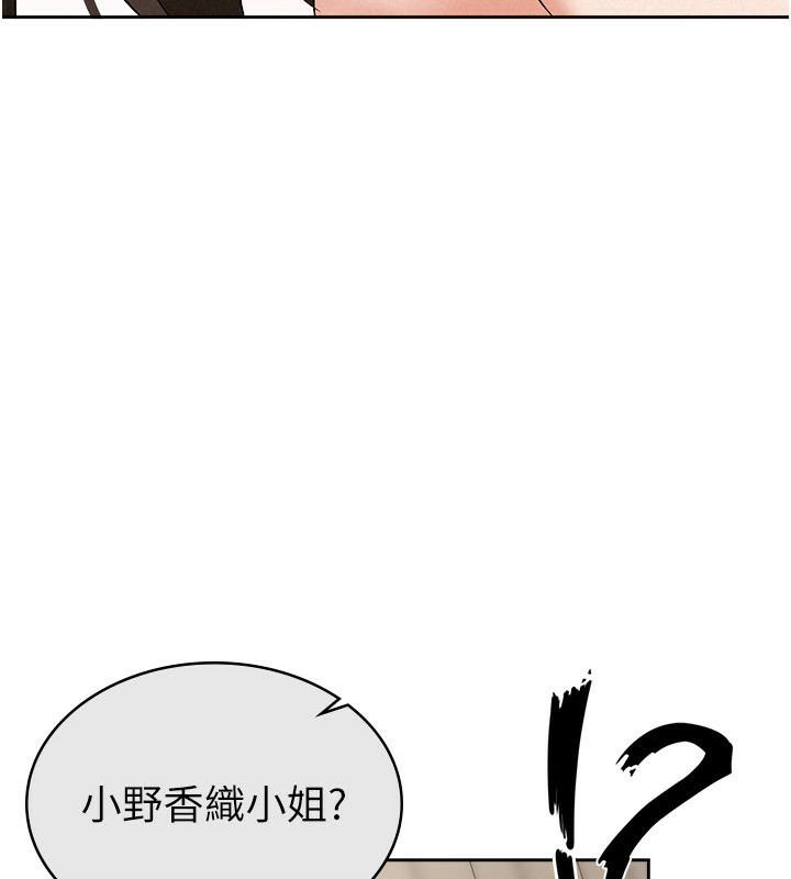 53P - 税金女友