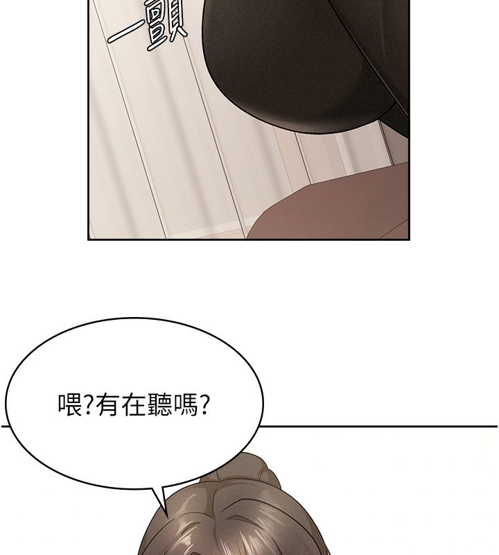 55P - 税金女友
