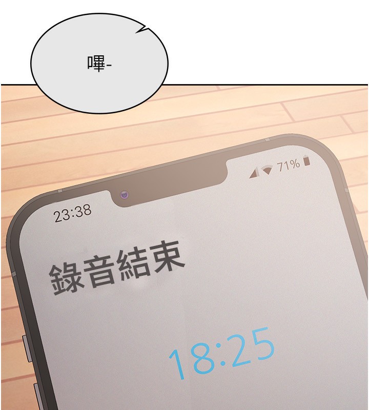 61P - 税金女友