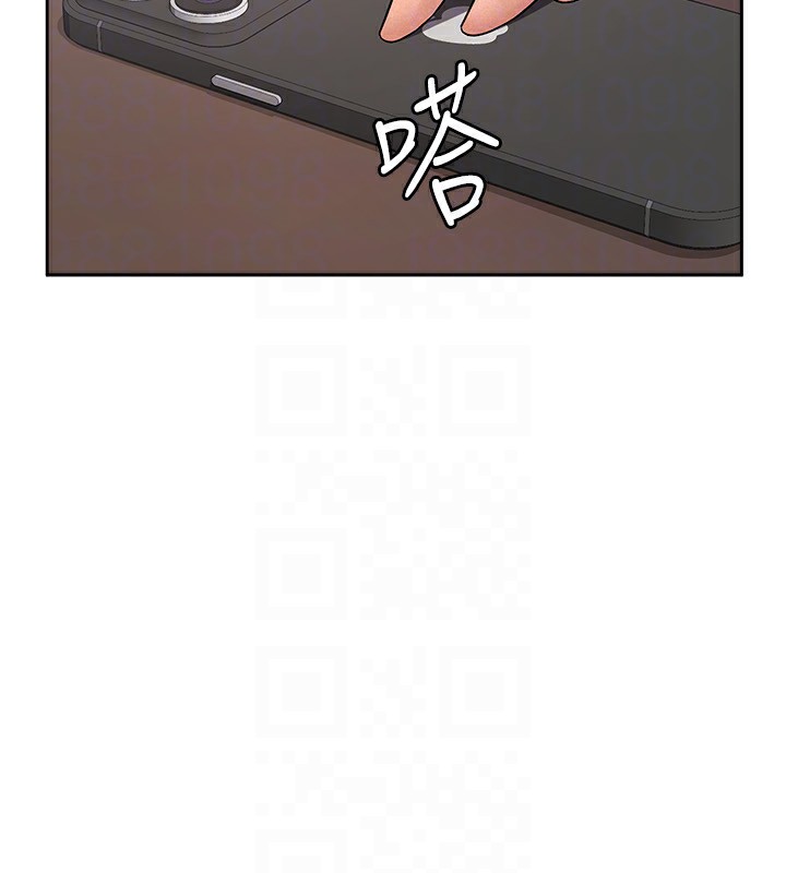 66P - 税金女友
