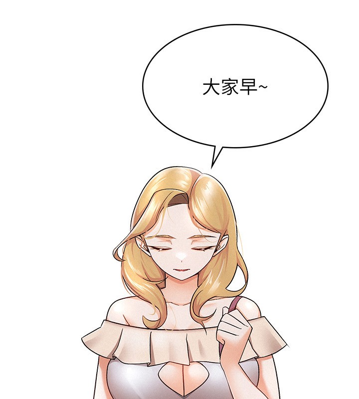 70P - 税金女友