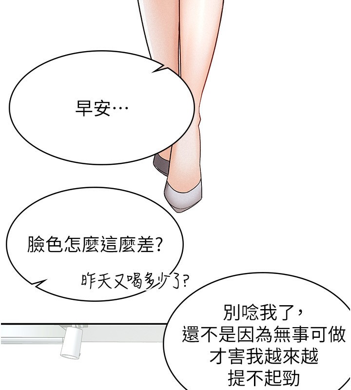 72P - 税金女友