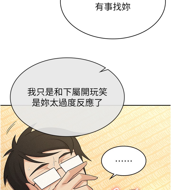 7P - 税金女友