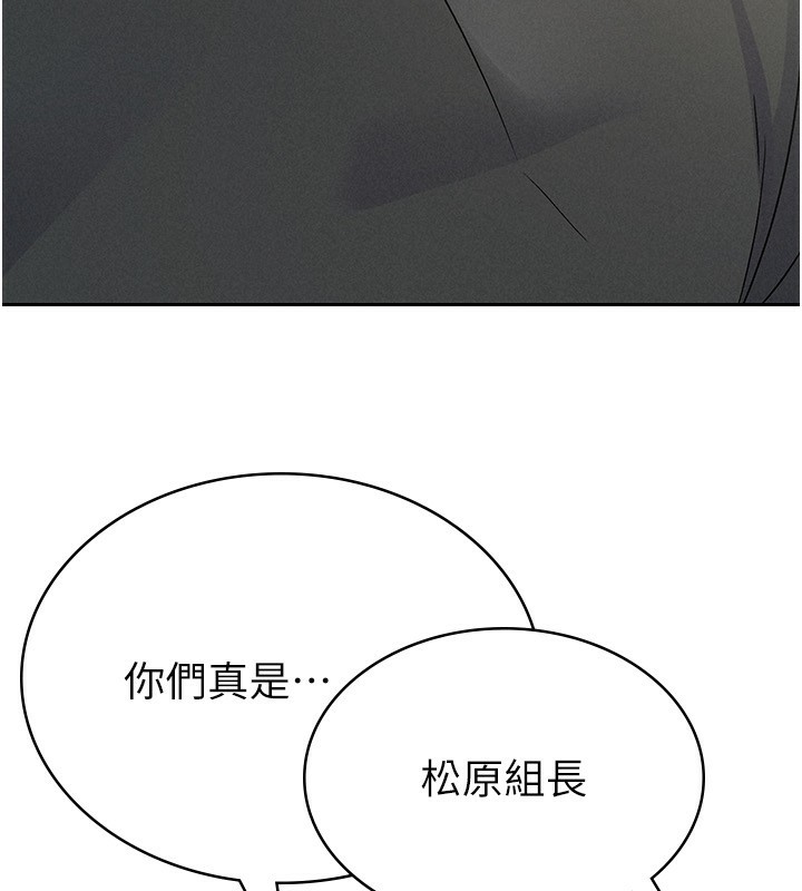 78P - 税金女友