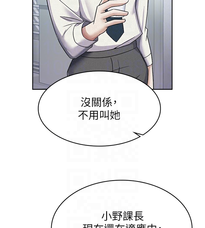 85P - 税金女友