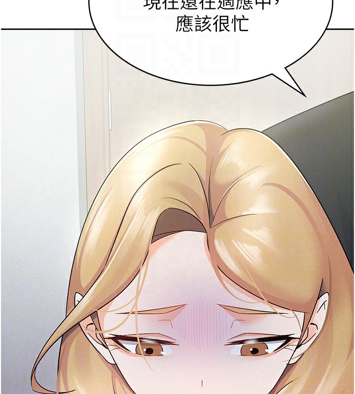 86P - 税金女友