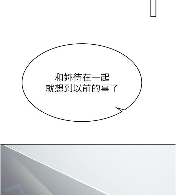 90P - 税金女友