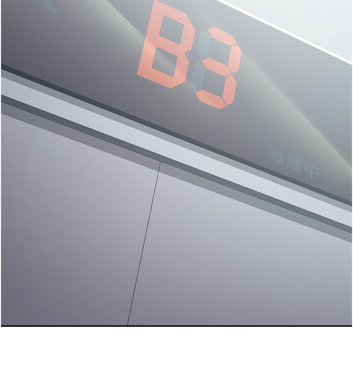 91P - 税金女友