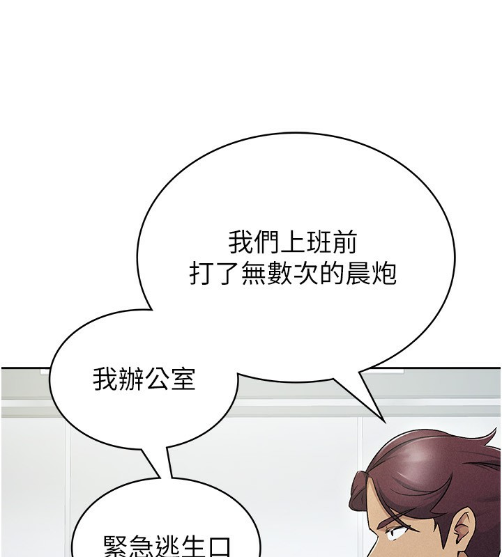 92P - 税金女友