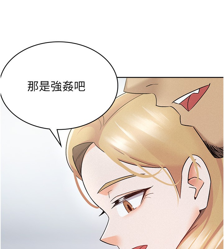 94P - 税金女友