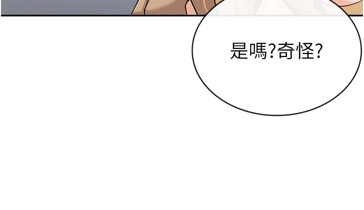 96P - 税金女友