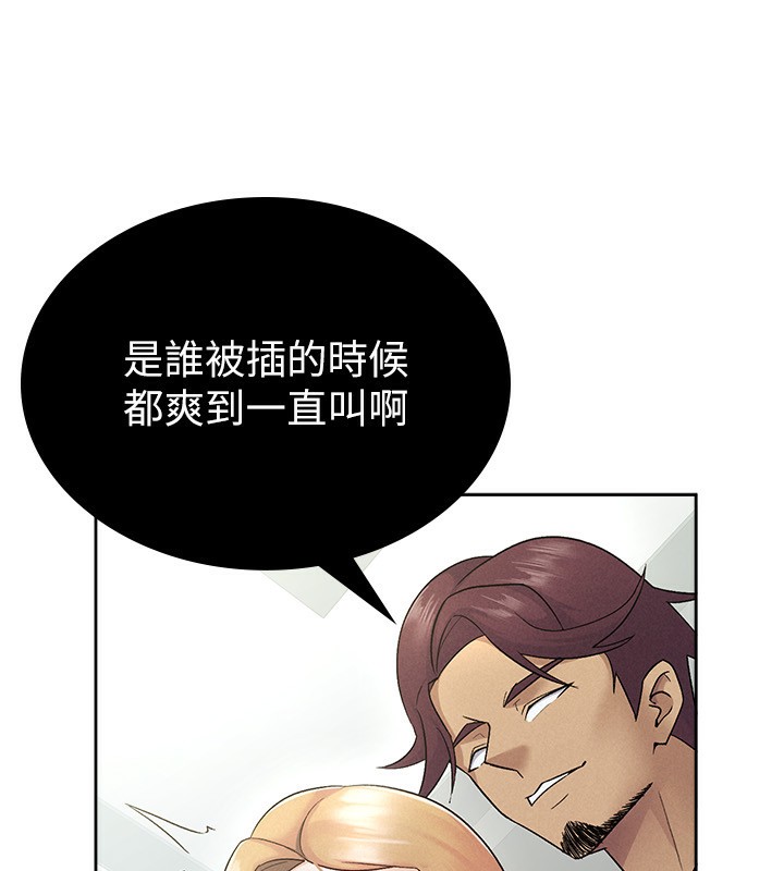 97P - 税金女友