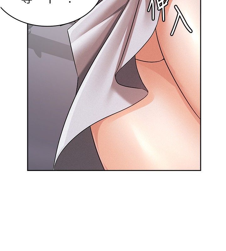 99P - 税金女友