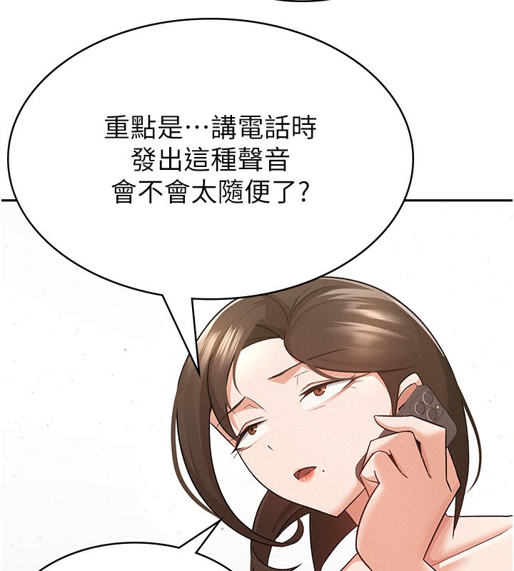 9P - 税金女友