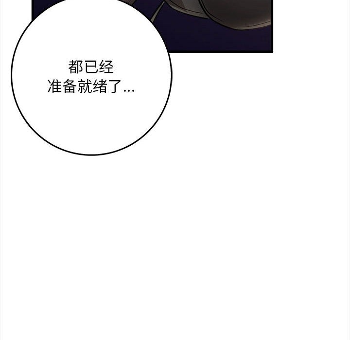 100P - 为毕业献身