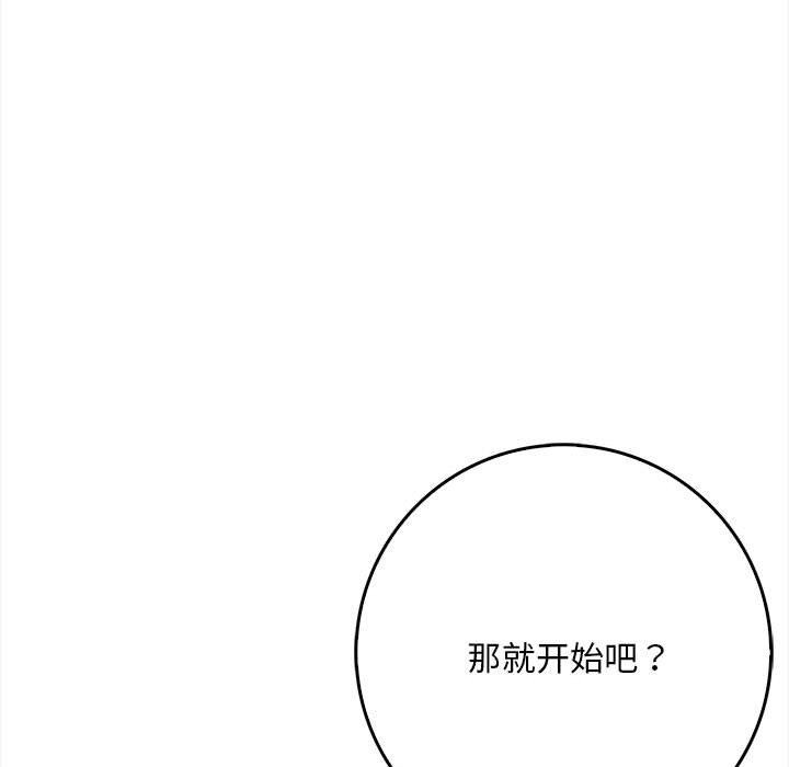 101P - 为毕业献身