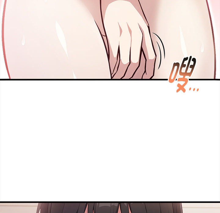 104P - 为毕业献身