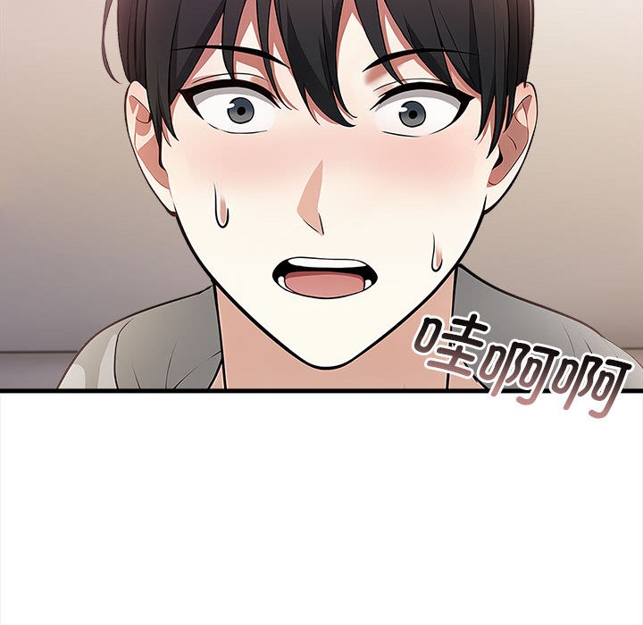 105P - 为毕业献身