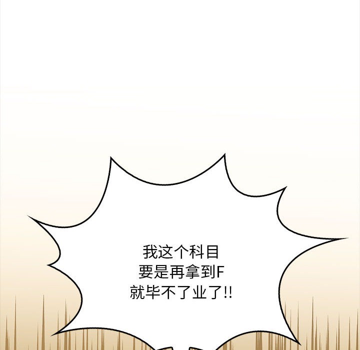 10P - 为毕业献身