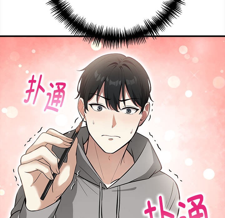 117P - 为毕业献身
