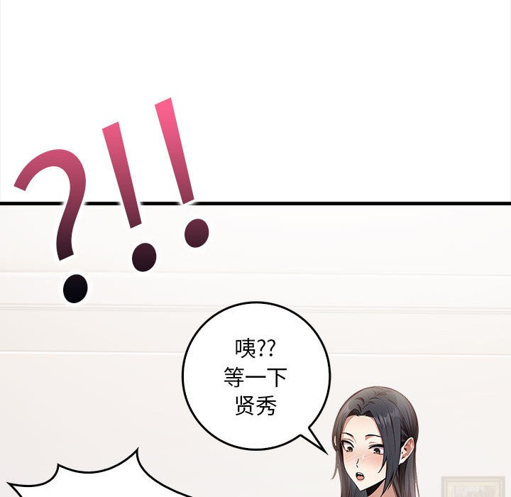 119P - 为毕业献身