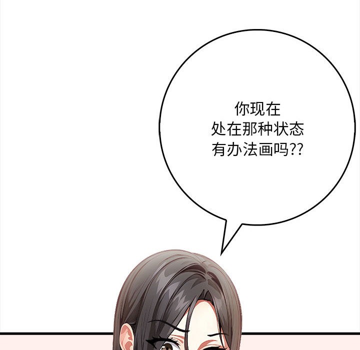 122P - 为毕业献身