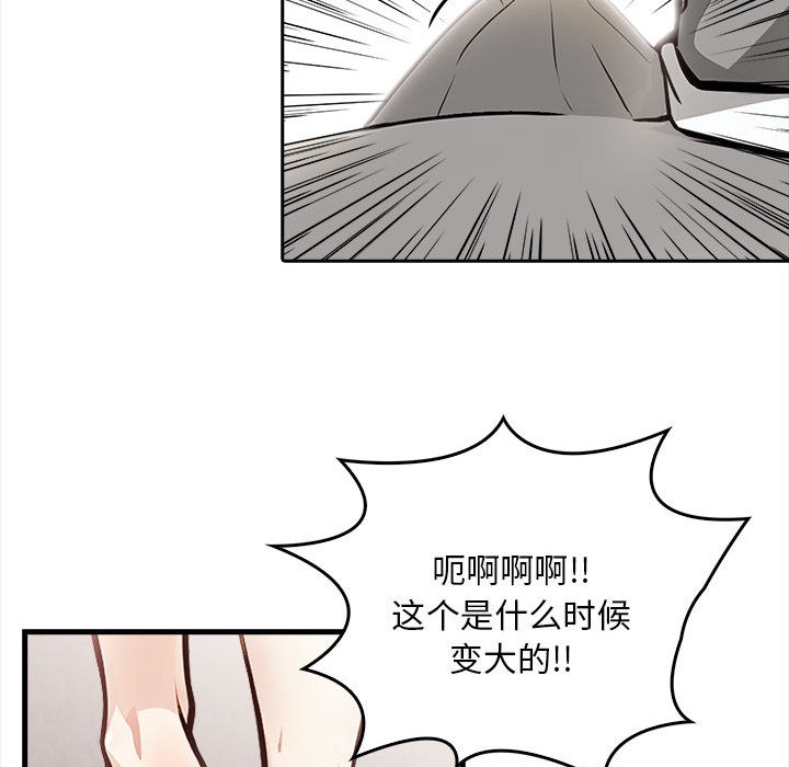 127P - 为毕业献身