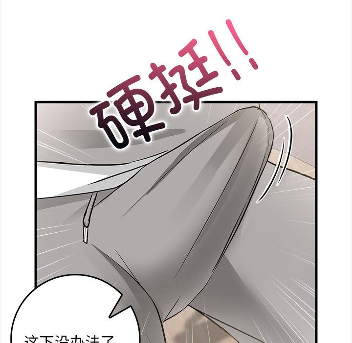 141P - 为毕业献身