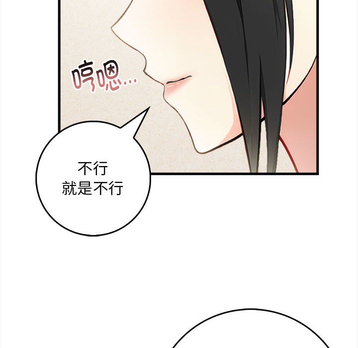 14P - 为毕业献身