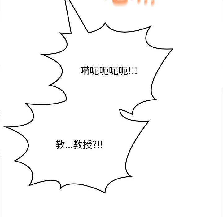 146P - 为毕业献身