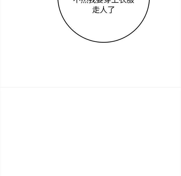 150P - 为毕业献身
