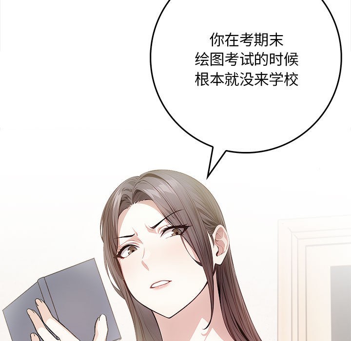 15P - 为毕业献身