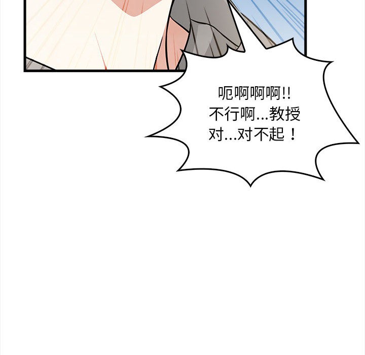 152P - 为毕业献身