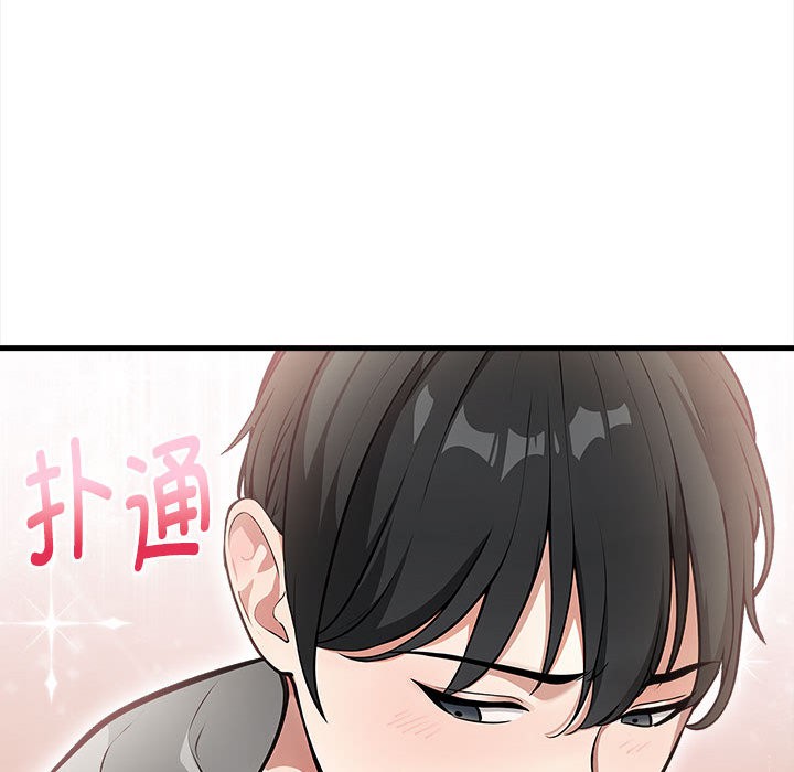 155P - 为毕业献身