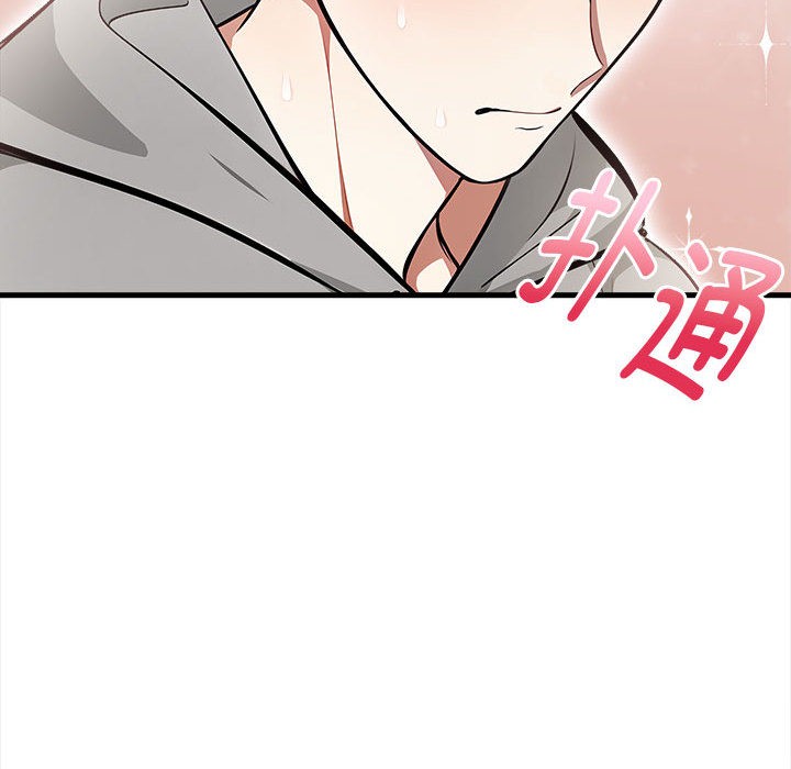 156P - 为毕业献身